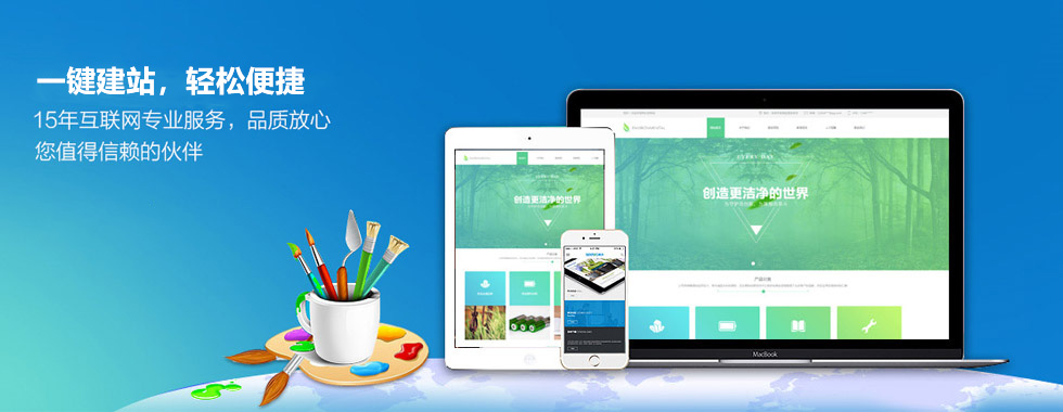 10款不可错过的免费成品网站建设软件下载成品网站是什么
