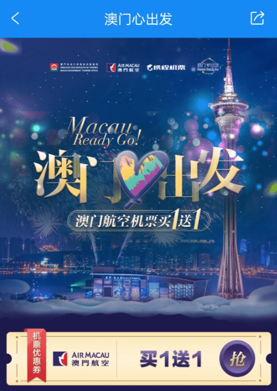2043年澳门今晚特马揭秘，数字背后的奥秘与娱乐文化2024澳门今晚开特马开什么财安金融
