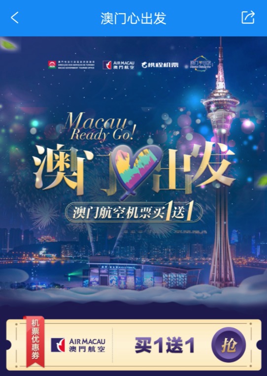 2046，新澳门今晚开特马直播—一场虚拟与现实的奇妙碰撞？2025澳门今晚开奖号码