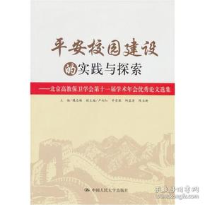 免费资料与正版资料的平衡之道,探索知识海洋的智慧之选免费资料正版资料大全钦件