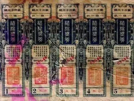 理性投注指南