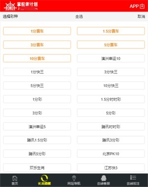 308k,解锁二四六天天好彩的幸运密码308k二四六天天、好彩资料大全 小说