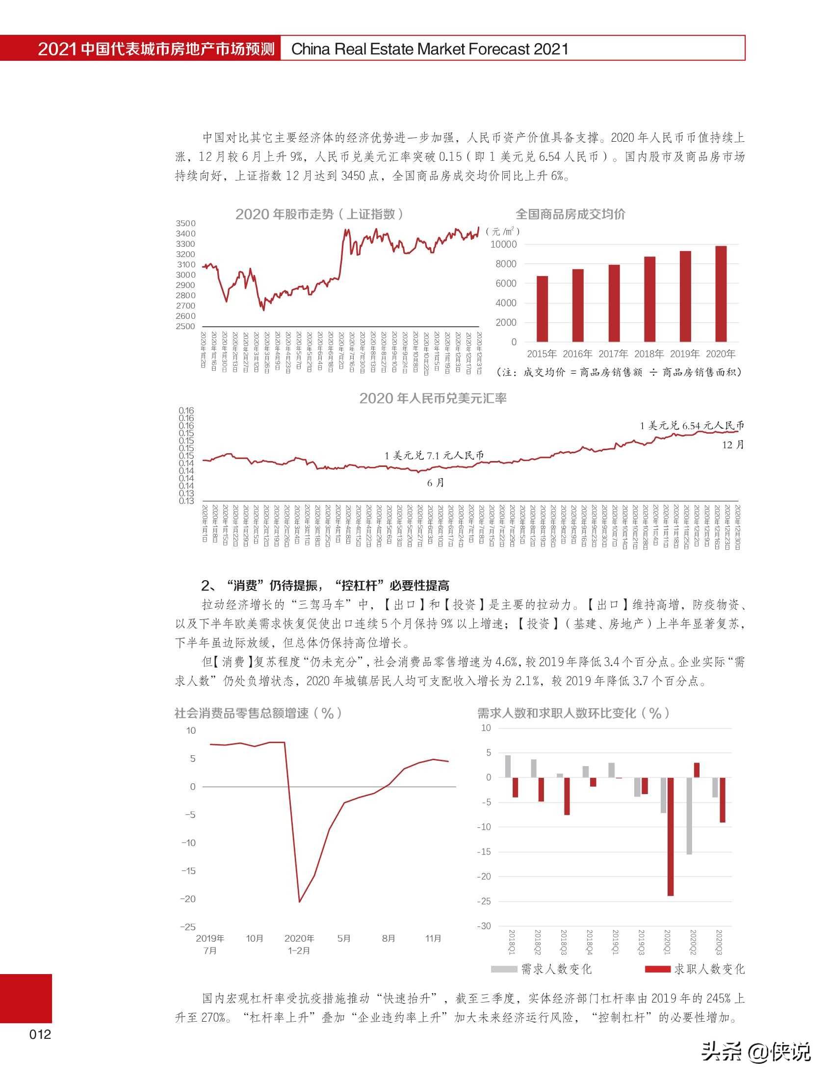 2036澳门三肖预测,理性与科学的结合2023澳门三肖三码100%功能指南