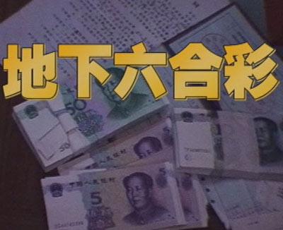 白小姐六肖中特