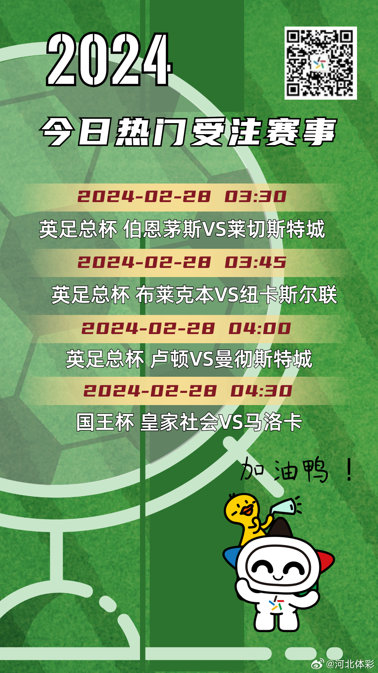 澳门今晚特马揭秘,理性购彩,享受娱乐的智慧选择!澳门今天晚上开什么特马11月26号开什么号码