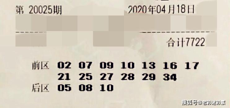 理性购彩，切勿迷信—黄大仙精选三肖的真相与警示分析黄大仙精选三肖三码必中一期下载