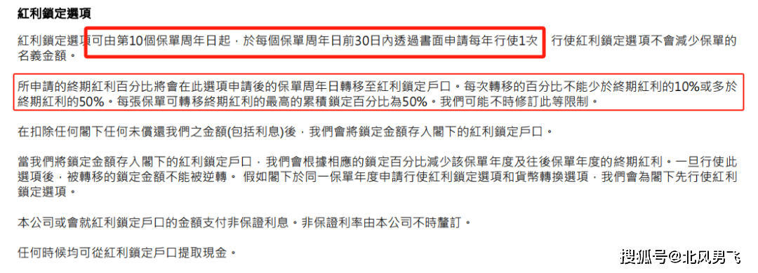 揭秘493625香港最快开奖—从历史到技巧的全面解析494949香港最快开奖结果一