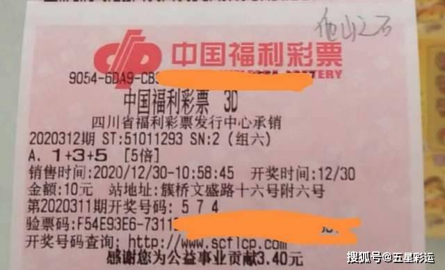 澳门今晚特马揭秘，一场关于幸运与智慧的较量—理性看待彩票投注的背后故事今晚澳门特马开什么十开奖结果课