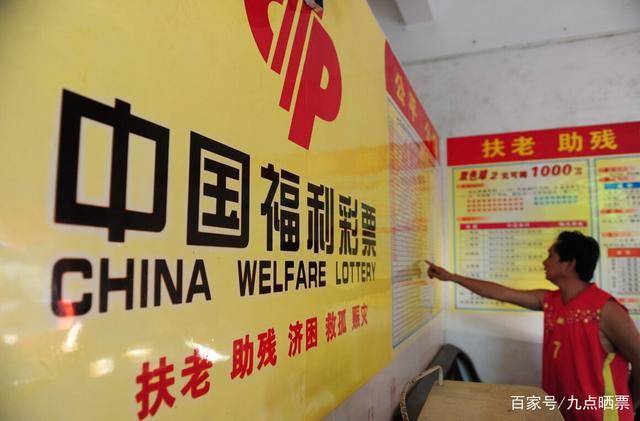 理性对待彩票，三肖选一，非赌为赢