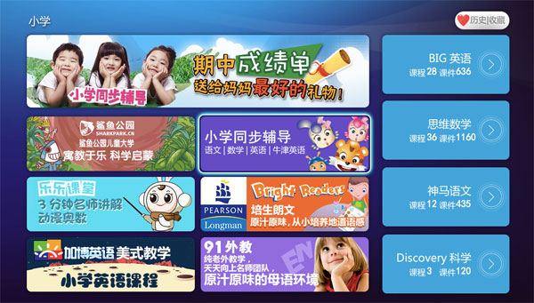 澳门彩今晚揭晓，探索数字背后的神秘与乐趣494949今晚开奖结果号码