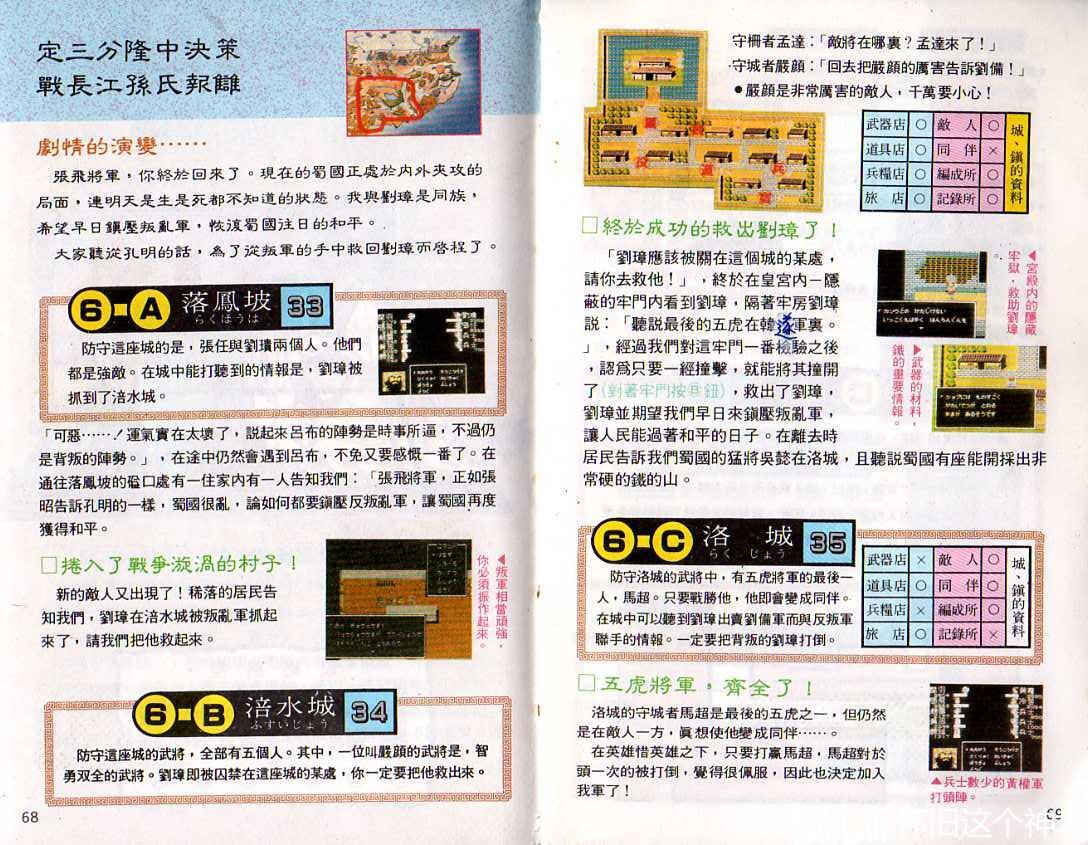 2048新澳门天天开好彩大全，正版指南与智慧投注策略2024新澳门天天开好彩大全正版三人为众