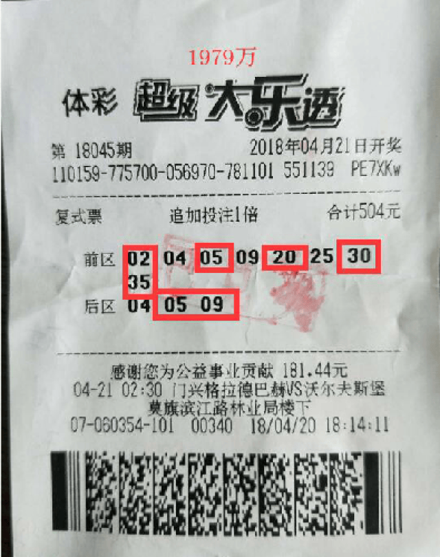 揭秘香港47万大奖背后的真相，理性看待彩票与人生香港4777777开奖记录一今无晚上出了化么号