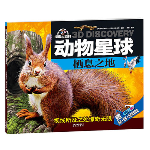 探索天牛3D图库，解锁创意与技术的完美融合天牛3d图库大全