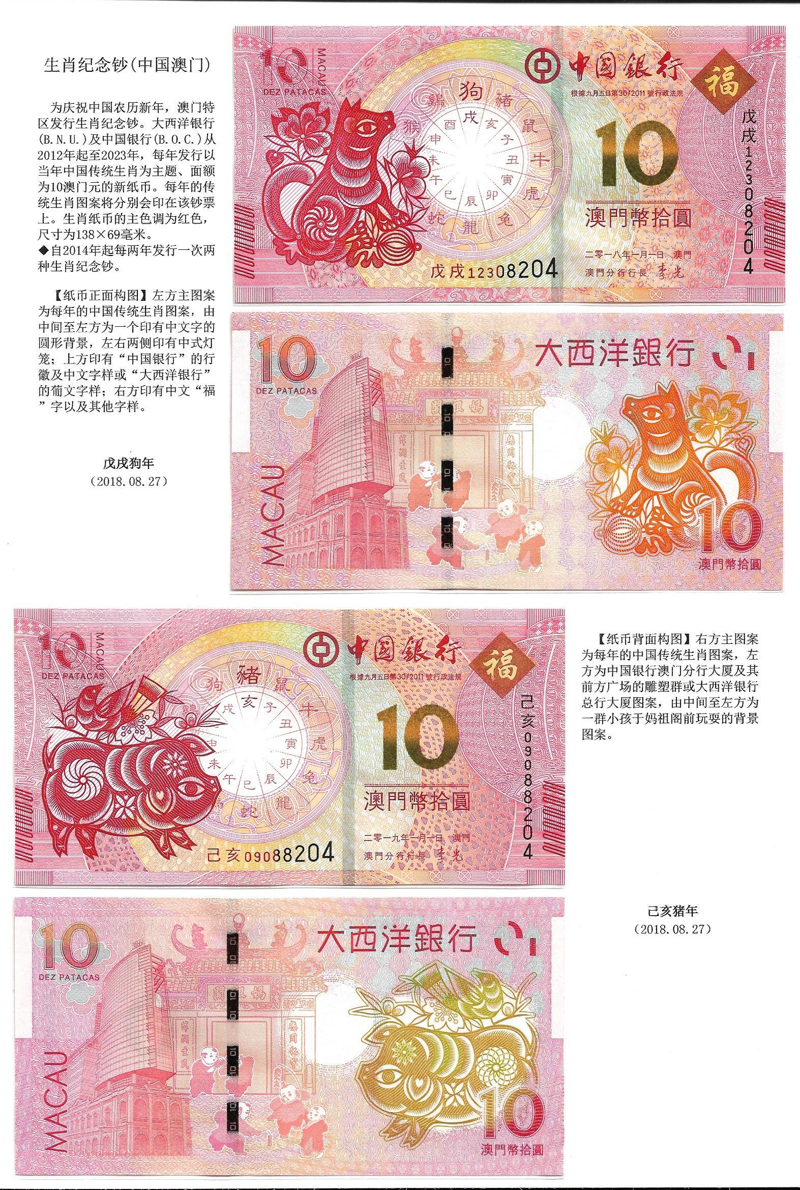 今晚必中一码，澳门彩的神秘与期待今晚必中一码一肖澳门日做两手准备是什么生肖