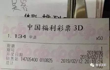探索2肖3码的奥秘,一种独特的选号策略2肖3码2019年二十三期