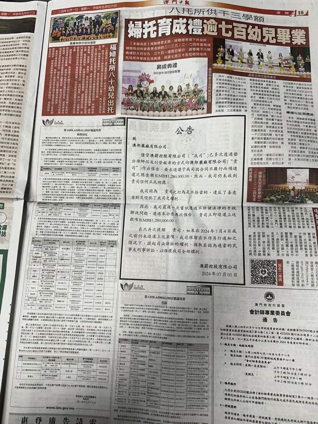 探索正版马会传真资料的奥秘与价值正版马会传真资料+内部