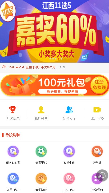新奥彩今晚开奖号码的背后，理性与娱乐并存的购彩票文化探索新奥彩今晚开什么号码11.12