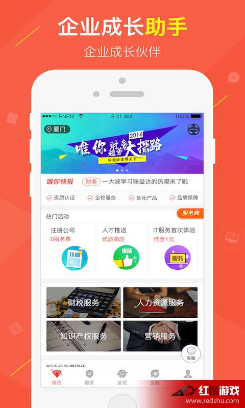 管家婆免费版资料大全,中小企业管理者的得力助手