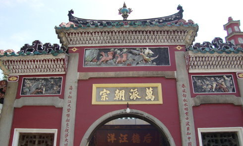 澳门黄大仙庙的神秘之旅，探秘与资料大全澳门黄大仙彩