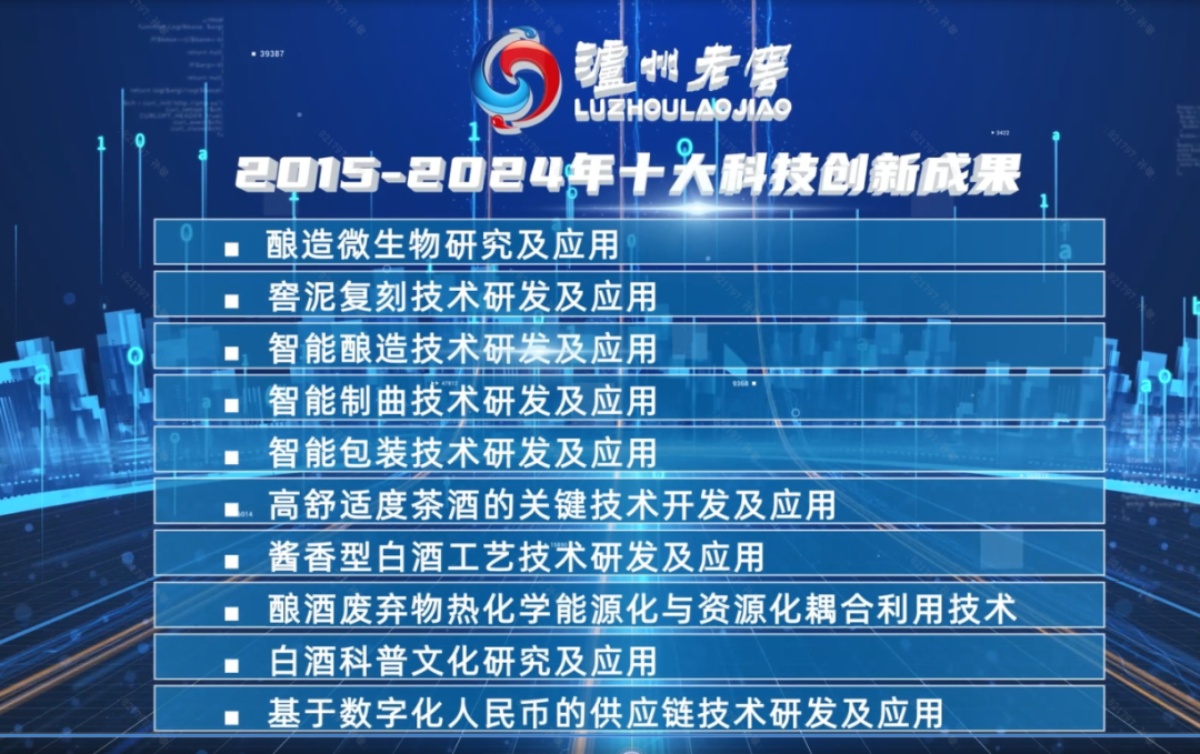 2043年，新澳开奖结果与未来彩票市场的变革2024新澳开奖结果开奖记录是什么