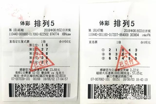 揭秘一肖三码，数字时代的幸运迷思与现实考量一肖三码精准内部资料