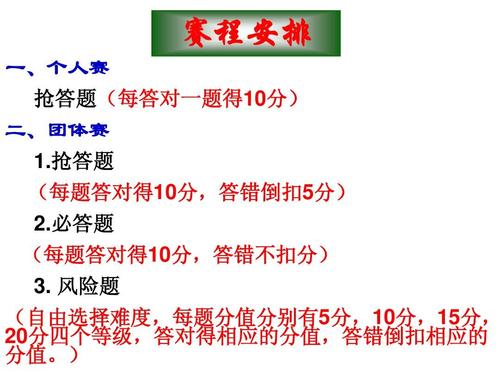 探索平码二中二的奥秘，数字游戏中的智慧与策略平码二中二规则