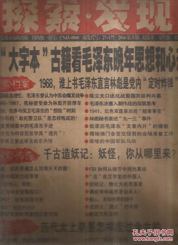 探索知识无界，正版免费全年资料大全的无限可能正版免费全年资料大全提供