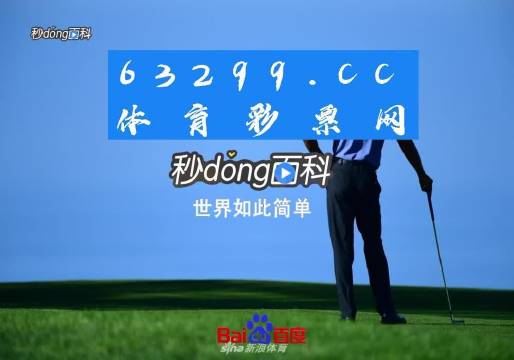 今晚香港开奖结果，揭秘彩票背后的故事与期待香港今晚开奖结果查询开奖号码