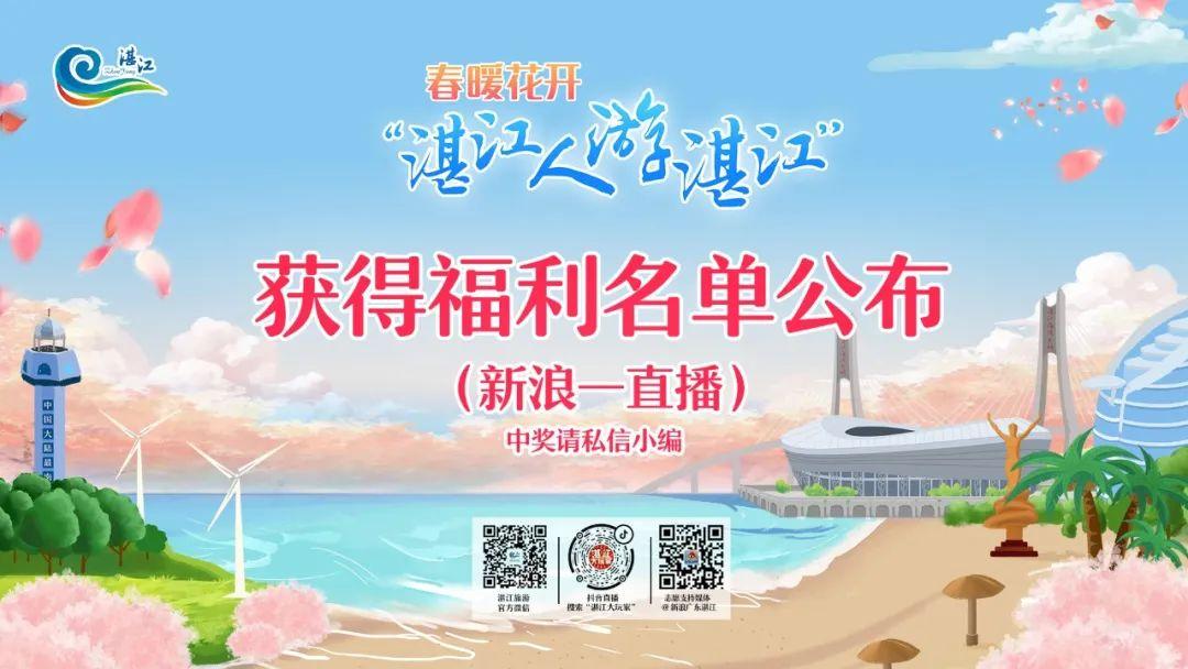 探秘香港开奖现场，揭幕幸运的瞬间与背后的故事香港开奖现场开奖结果直播