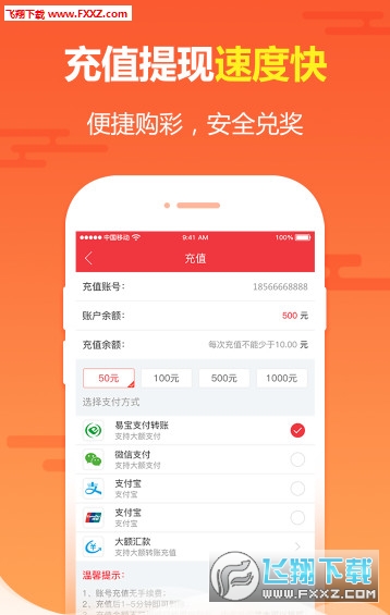 助理提供的管家婆内部精准三肖必开特马,2019年六