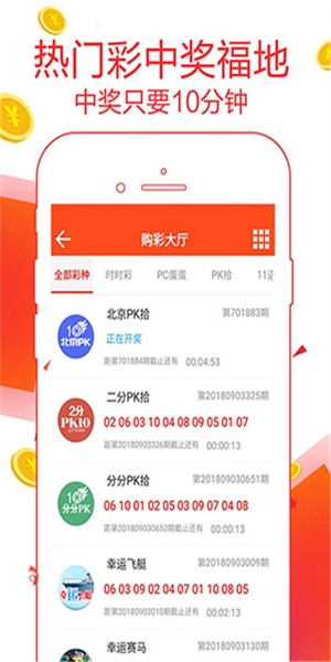 管家婆开奖资料大全，揭秘彩票背后的数据与策略管家婆 开奖