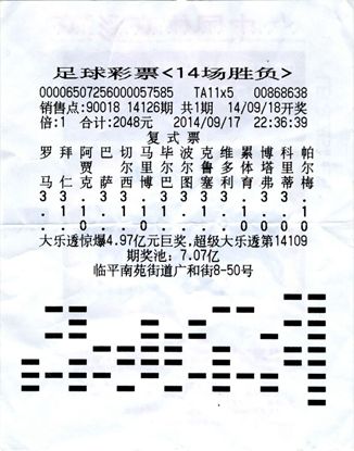 探索香港最近开奖记录，揭秘彩民的幸运密码香港最近开奖记录查询结果今天