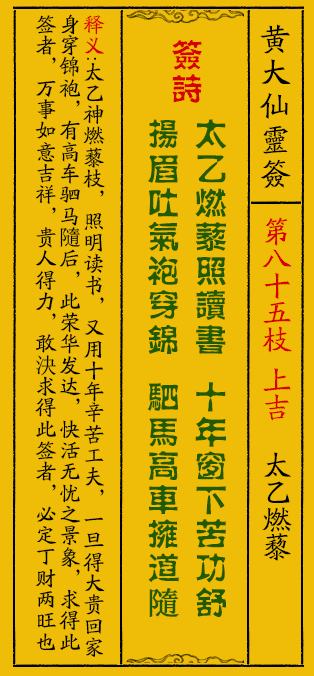 探寻黄大仙精选资料一肖的神秘面纱黄大仙精选资料一肖一码com