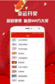 2036澳门最准资料免费网站，理性看待彩票信息平台的选择与风险警示2021澳门免费精准资料