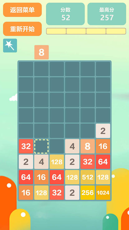 2048年澳门特马预测与理性投注的智慧—揭秘数字游戏背后的科学逻辑和道德考量（虚构文章）2024澳门特马今晚开什么,今晚上的,10月20号