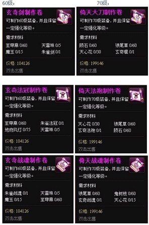 揭秘六宝典开奖现场直播8542-探索数字背后的真实与乐趣六盒宝典2025