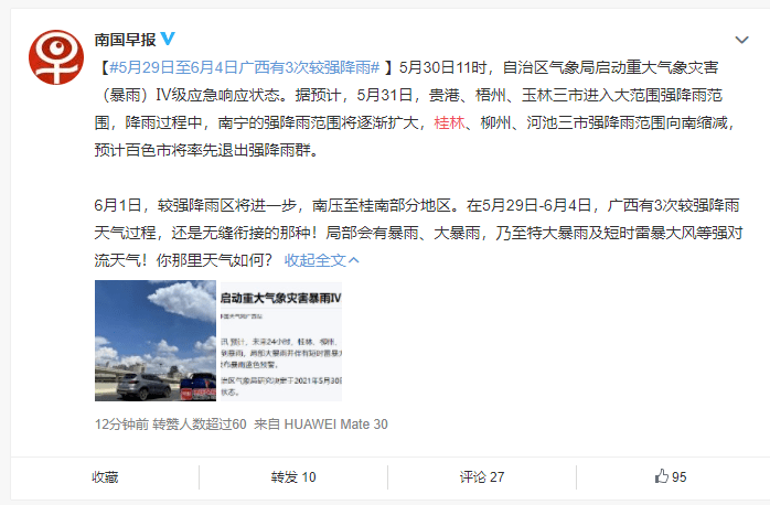 2043年，新澳门开奖的未来展望与影响分析2024今晚新澳门开奖结果,CBA