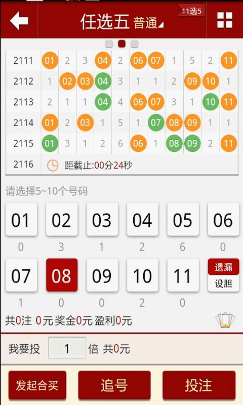 2021年澳门全年免费资料公开