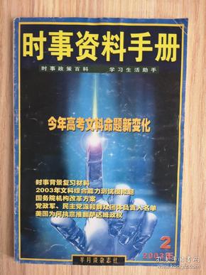 探索2046，香港图库免费资料大全的深度解析与使用指南2024香港图库免费资料大全看2O24年17期