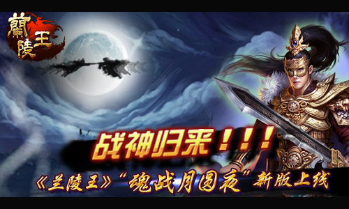 剑圣OL,重燃热血,再战江湖剑圣online手机游戏