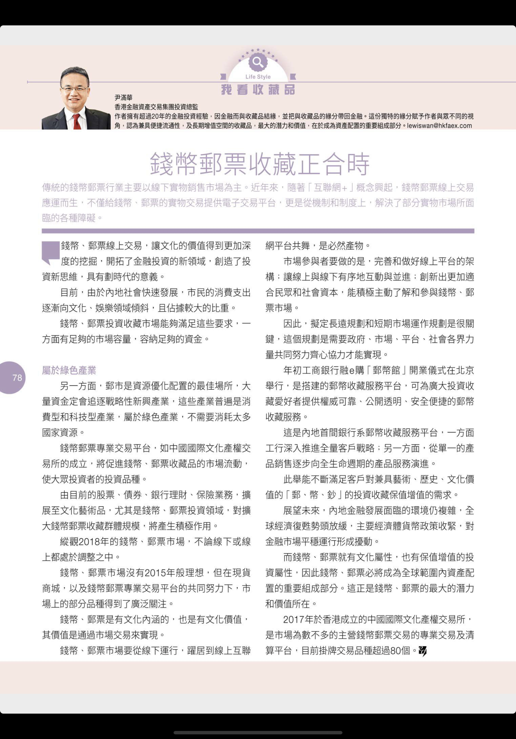 一、引言黄大仙论坛精选六肖一 热搜头条.com