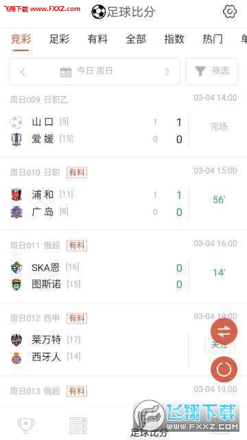 澳门新开奖记录，探索最新幸运时刻新澳门最新开奖记录查询结果