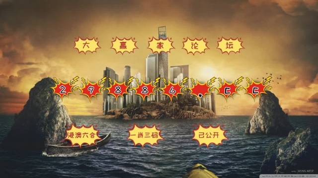 澳门精准一肖预测，揭秘配套成龙的奥秘澳门精准一肖一码一码配套成龙A49