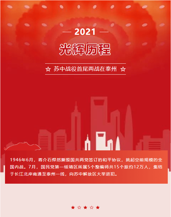 2046，新奥历史开奖记录的辉煌篇章—第1期2024新奥历史开奖记录46期一