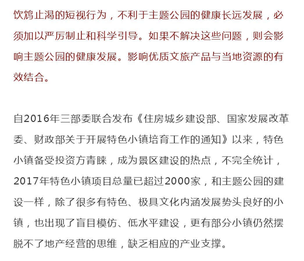 香港今期开奖结果揭秘，香字背后的故事与影响香港本期开奖结果今晚77766