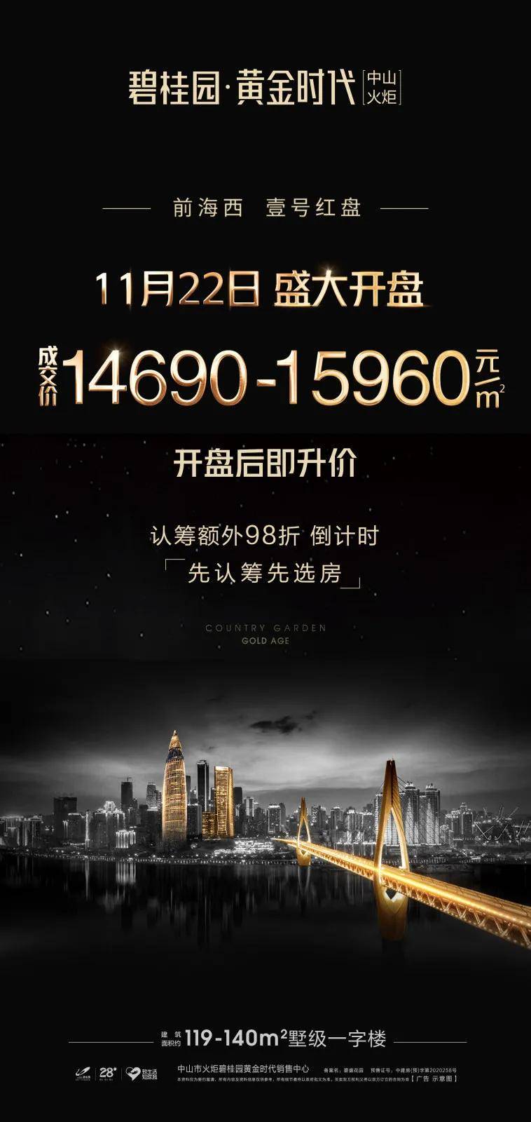 2036年，澳门资讯新纪元—探索免费资料大全的未来之路（虚构文章）2023澳门资料大全免费彩色4999