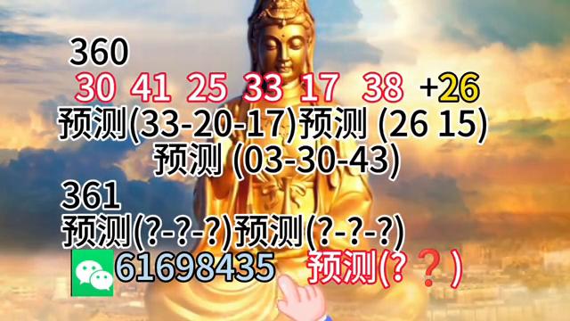 探秘黄大仙的特马，传统信仰与现代生活的奇妙融合黄大仙特马王资料图片