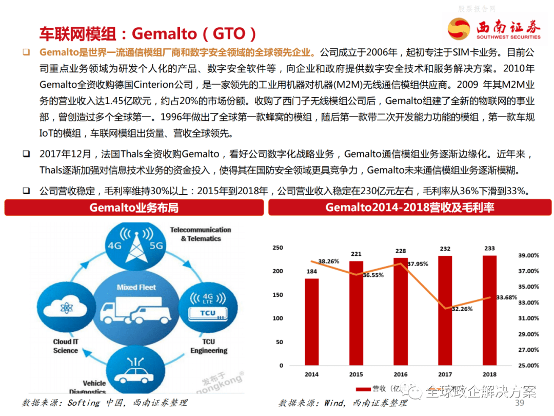 精准洞察新澳，内部资料大全深度解析澳门内部正版资料2011