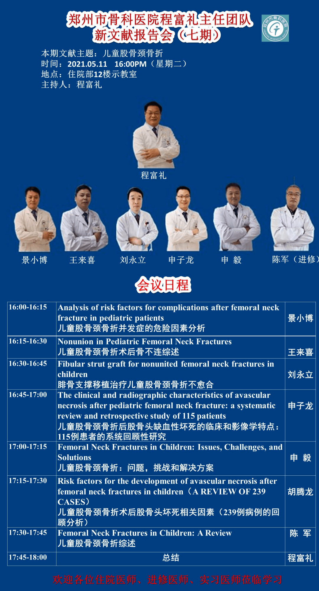 澳门资讯新纪元，全面解析正版资料的魅力与价值新澳门资料大全正版资料?奥利奥