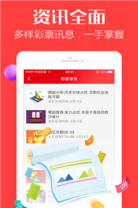 今期新澳门开奖结果记录，揭秘彩票背后的故事与影响新澳最快开奖结果 开奖记录